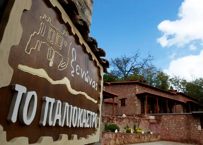 Paliokastro Guesthouse